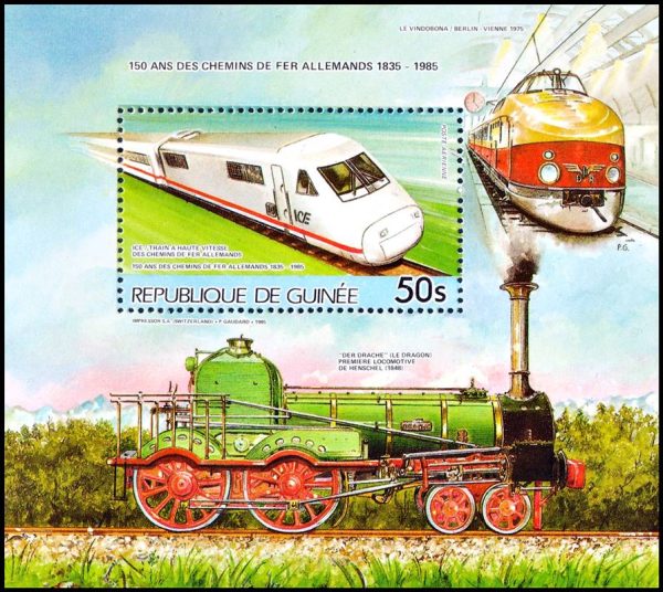 GUINEA/SELLOS, 1985 - TRENES - YV BF 59 - BLOQUE - NUEVO