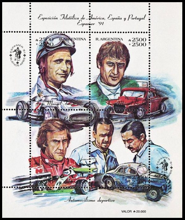 ARGENTINA/SELLOS, 1991 - AUTOMOVILES - AUTOMOVILISMO DEPORTIVO - CAT G.J. HB 97 - BLOQUE - NUEVO