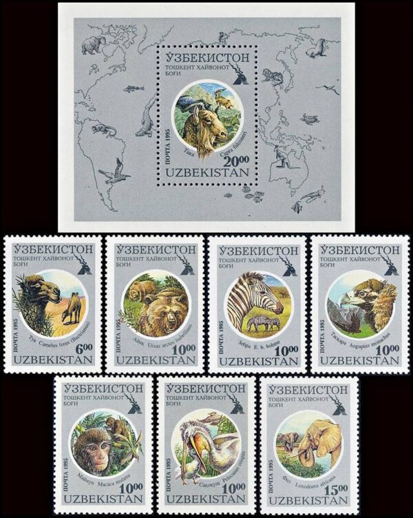 UZBEKISTAN/SELLOS, 1995 - FAUNA - YV 61A/61G + BF 64 - 7 VALORES + BLOQUE - NUEVO