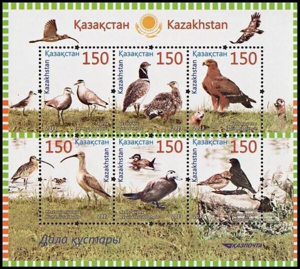 KAZAJTAN/SELLOS, 2014 - FAUNA - AVES - YV BF 56 - BLOQUE - NUEVO