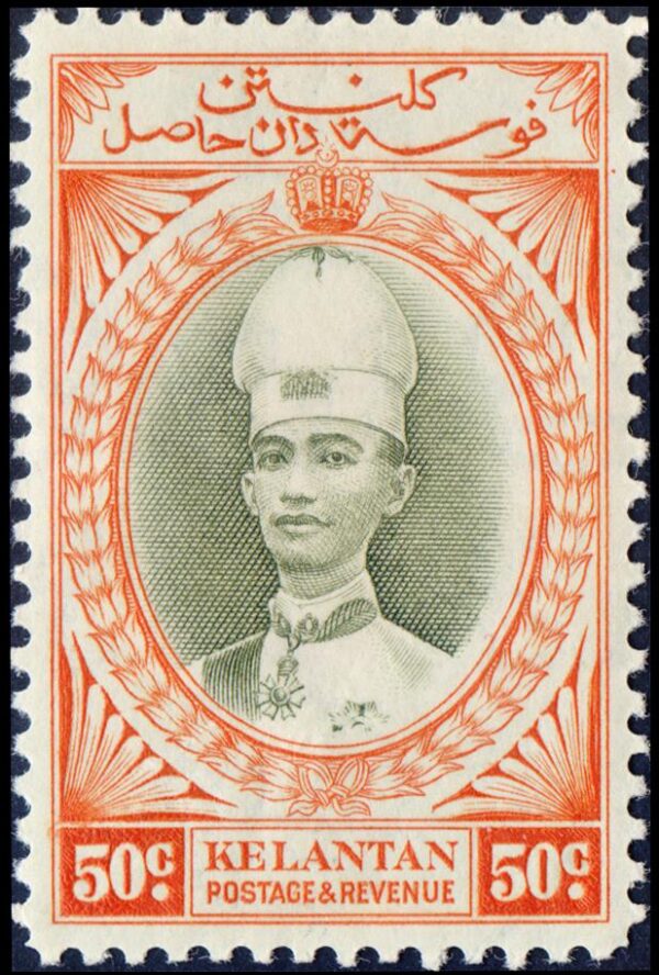 KELANTAN/MALAY STATES/STAMPS, 1937-1940 - SULTAN ISMAIL - YV 47 - 1 VALUE - MNH - BSAGRA