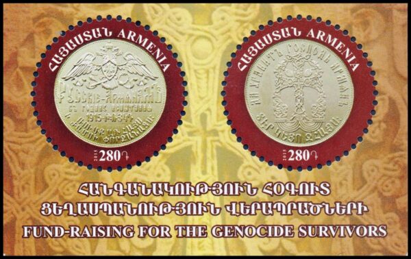 ARMENIA/SELLOS, 2015 - GENOCIDIO ARMENIO - ORDENES Y MEDALLAS - YV BF 75 - BLOQUE - NUEVO