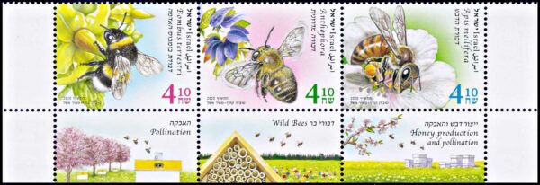 ISRAEL/STAMPS, 2020 - INSECTS - BEES - YV 2628/30 - 3 VALUES - TAB - MNH