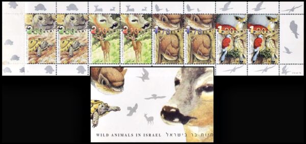 ISRAEL/STAMPS, 2001 – WILD FAUNA – YV C 1546 – BOOKLET - MNH