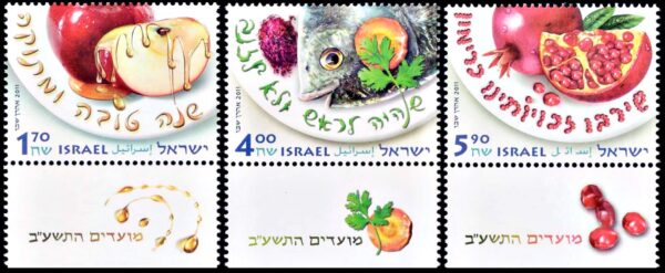 ISRAEL/SELLOS, 2011 - GASTRONOMIA - YV 2154/56 - 3 VALORES - TAB - NUEVO