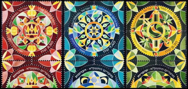 ISRAEL/STAMPS, 2020 - MODERN ART - MANDALAS - YV 2640/42 - 3 VALUES - TAB - MNH