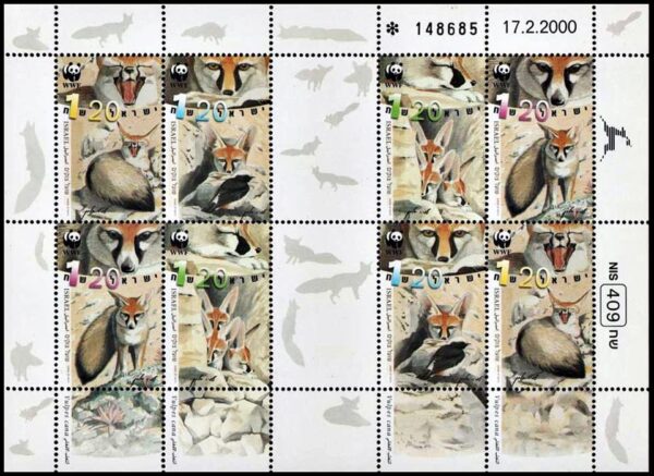 ISRAEL/SELLOS, 2000 - W.W.F. FAUNA PROTEGIDA - ZORRO DE BLANDFORD - YV 1488/91 - HOJITA- NUEVO