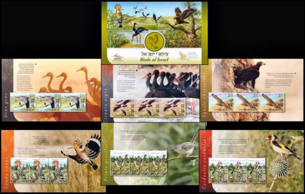 ISRAEL/SELLOS, 2010 - FAUNA - AVES DE ISRAEL - YC C 2013 - CARNET PRESTIGE - NUEVO