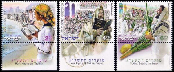 ISRAEL/SELLOS, 2012 - RELIGION - FIESTAS RELIGIOSAS - YV 2217/19 - 3 VALORES - TAB - NUEVO