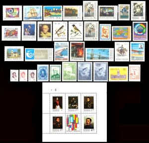 ARGENTINA - 1974 AÑO COMPLETO - SELLOS NUEVOS - 35 VALORES