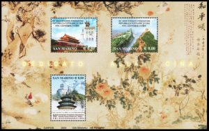 SAN MARINO/SELLOS, 2004 -SITIOS Y PAISAJES - VISTAS - YV BF 36 - BLOQUE, NUEVO