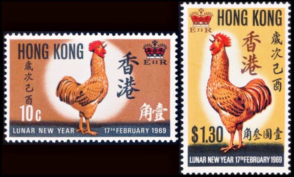 HONG KONG/SELLOS, 1969 - ASTROLOGIA - AÑO DEL GALLO - HOROSCOPO CHINO - YV 240/41 - 2 VALORES - NUEVO - MINT