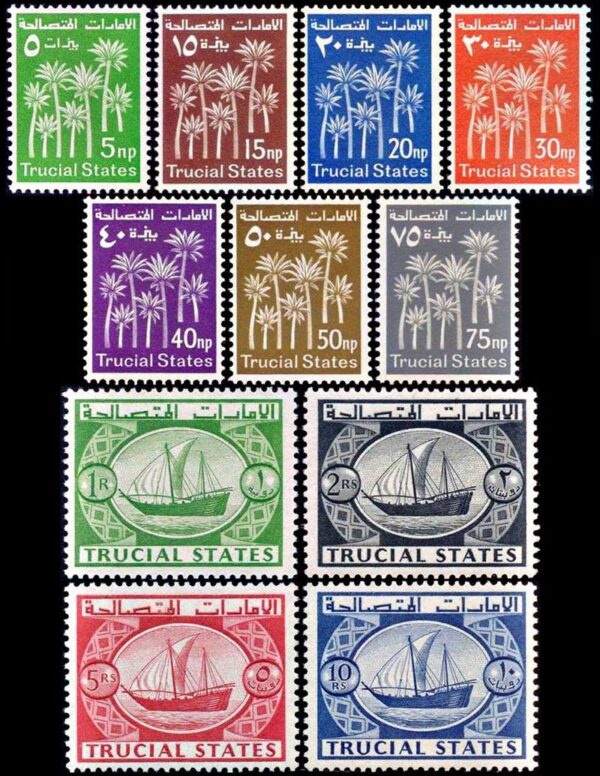 ARABIA DEL SUDESTE/ESTADOS DE LA TREGUA, SELLOS, 1961 - SELLOS ORDINARIOS - BARCOS - PALMERAS - YV 1/11 - 11 VALORES - NUEVO - MINT
