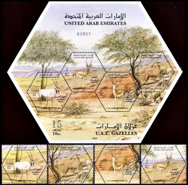 EMIRATOS ARABES UNIDOS/SELLOS, 2006 - FAUNA  - ANTILOPES - GACELAS - YV 828/31 + BF 27 - 4 VALORES + BLOQUE - NUEVO