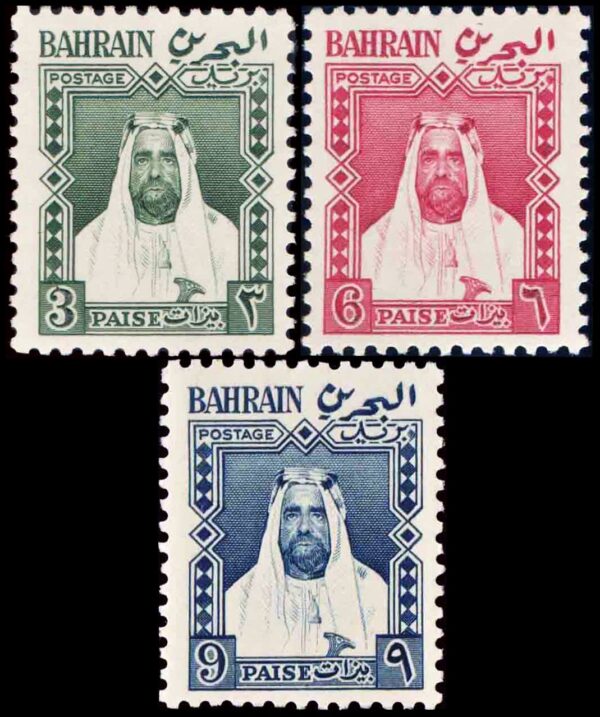 BAHRAIN/SELLOS, 1957 - CHEICK HAMAD BEN ISSA AL KHALIFA - YV 110/112 - 3 VALORES - NUEVO - MINT