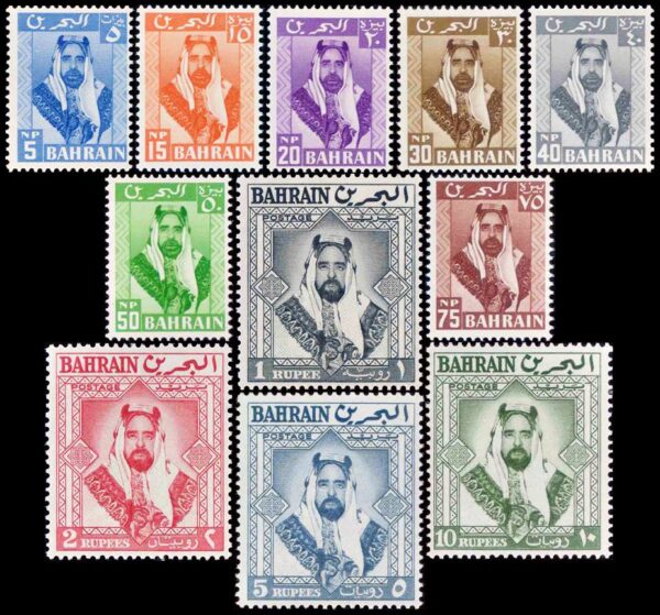 BAHRAIN/SELLOS, 1960 - SELLOS ORDINARIOS - CHEICK HAMAD BEN ISSA AL KHALIFA - YV 114/24 - 11 VALORES - NUEVO - MINT