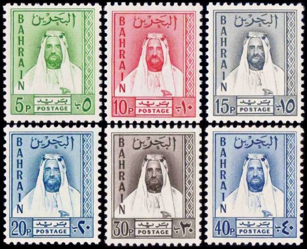 BAHRAIN/SELLOS, 1961 - CHEICK HAMAD BEN ISSA AL KHALIFA - YV 125/130 - 6 VALORES - NUEVO - MINTB