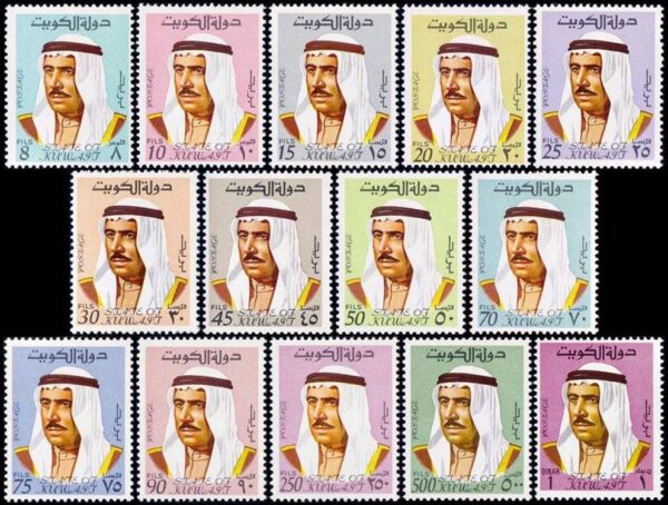 KUWAIT/STAMPS, 1969-1974 - DEFINITIVES - EMIR SABAH III AL SALIM AL SABAH - YV 448/59 + 599/600 - 14 VALUES - MNH