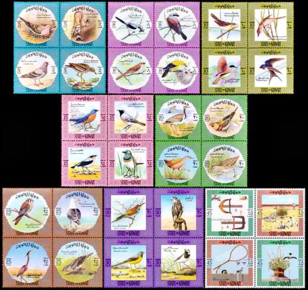 KUWAIT/SELLOS, 1973 - SELLOS ORDINARIOS - FAUNA - AVES - YV 567/98 - 32 VALORES - NUEVO - MINT