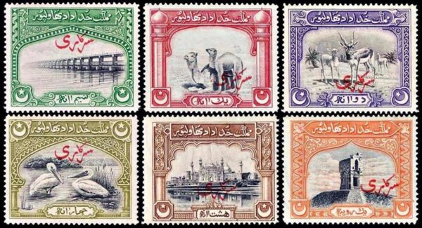 BAHAWALPUR/STAMPS, 1945 – COUNTRY ASPECTS – FAUNA – TEMPLE – SERVICE STAMPS – YV 1/6 – 6 VALUES - mnh