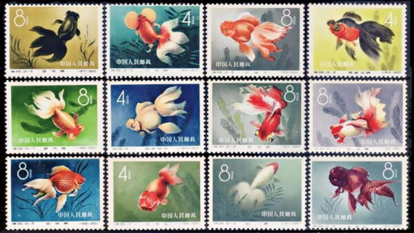 CHNA/SELLOS, 1960 - FAUNA - PECES - YV 12192/303 - 12 VALORES - NUEVO - MINT