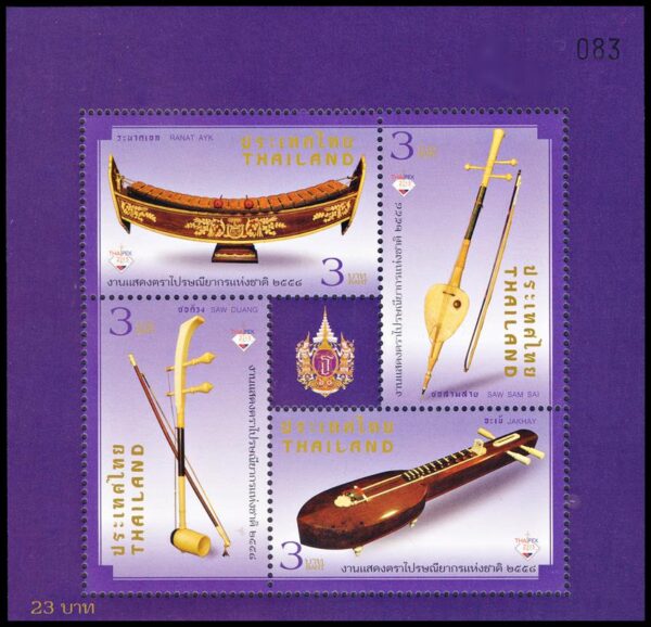 TAILANDIA/SELLOS, 2015 - MUSICA - INSTRUMENTOS MUSICALES - YV BF 329 - BLOQUE - NUEVO - MINT