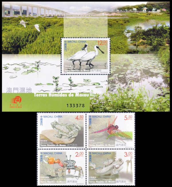 MACAO (CHINA) SELLOS, 2015 - MEDIO AMBIENTE - HUMEDALES - FAUNA - YV 1723/26 + BF 252 - 4 VALORES + BLOQUE - NUEVO - MINT