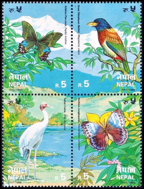 NEPAL/SELLOS, 1996 - FAUNA - AVES - MARIPOSAS - YV 596/99 - 4 VALORES - NUEVO - MINT