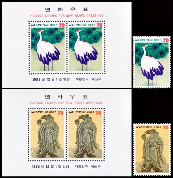 COREA DEL SUR/SELLOS, 1983 - AÑO DE LA RATA - HOROSCOPO CHINO - AVES  GRULLA - YV 1218/19 + BF 350/351 - 2 VALORES + 2 BLOQUES - NUEVO - MINT