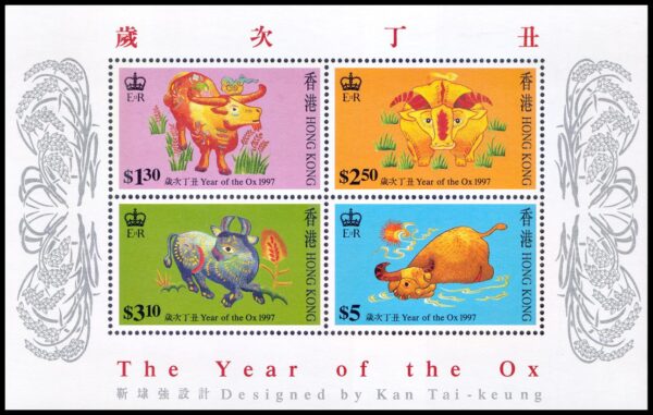 HONG KONG/SELLOS, 1997 – AÑO DEL BUFALO – HOROSCOPO CHNO – YV BF 47 – BLOQUE – NUEVO – MINT