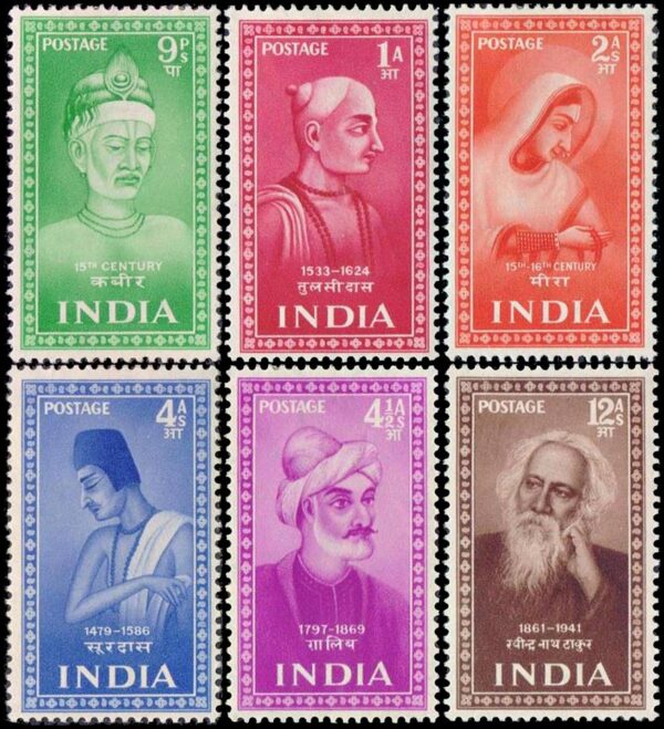 INDIA/STAMPS, 1952 - PERSONALITIES - SAINTS AND POETS - YV 37/42 - 6 VALUES - NEW - HINGE