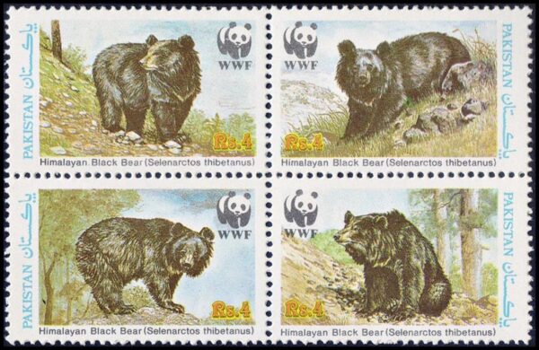 PAKISTAN/SELLOS, 1989 - W.W.F. PROTECCION DE LA NATURALEZA - EL OSO DEL HIMALAYA - YV 743A/743D - 4 VALORES - NUEVO - MINT