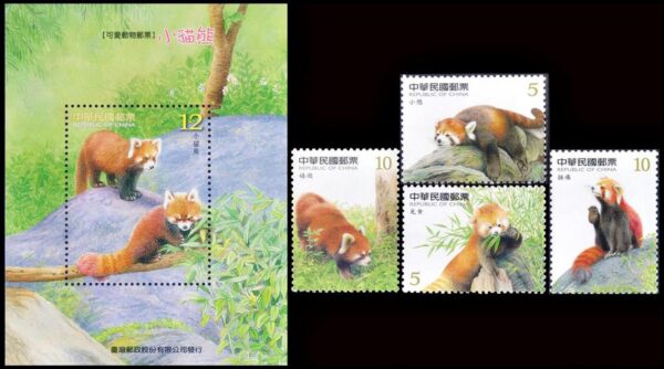 FORMOSA (TAIWAN) 2007 - FAUNA - PEQUEÑO PANDA - 3048/51 + BF 137 - 4 VALORES + BLOQUE - NUEVO - MINT