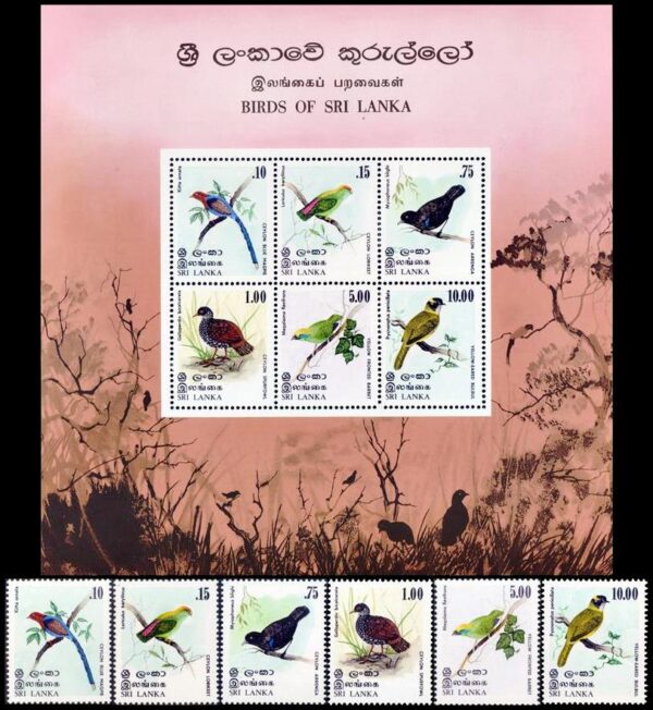 SRI LANKA/SELLOS, 1979 - FAUNA - AVES - YV 526/31 - 6 VALORES - BLOQUE - NUEVO - MINT