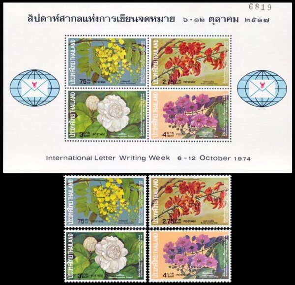 TAILANDIA/SELLOS, 1974 - FLORES - YV 702/05 + BF 4 - 4 VALORES + BLOQUE - NUEVO - MINT