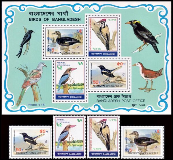 BANGLADESH/SELLOS, 1983 - FAUNA - AVES - YV 183/86 + BF 9 - 4 VALORES + BLOQUE - NUEVO - MINT