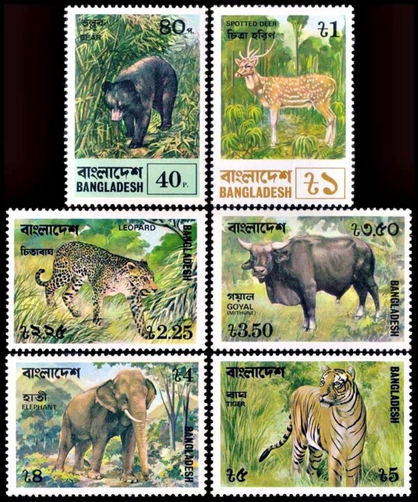 BANGLADESH/SELLOS, 1977 - FAUNA - ANIMALES DE BANGLADESH - YV 101/06  - 6 VALORES - NUEVO - MINT