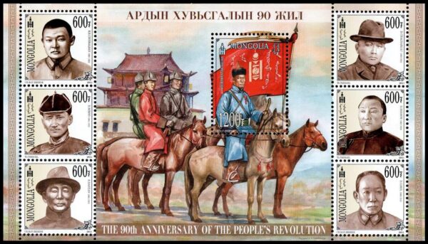 MONGOLIA/SELLOS, 2011 – HISTORIA - REVOLUCION DEL PUEBLO – YV 2906/12 – HOJITA – NUEVO - MINT