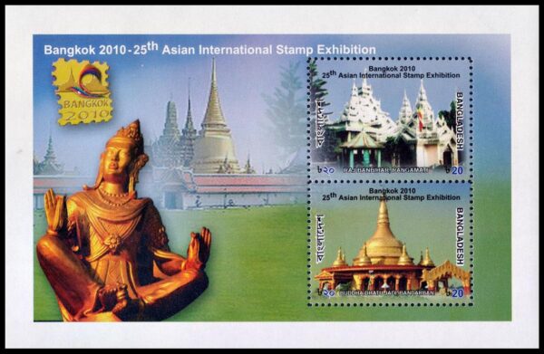 BANGLADESH/SELLOS, 2010 - CULTURA BENGALI - BUDA - STUPA - MONASTERIO - YV BF 36 - BLOQUE - NUEVO - MINT