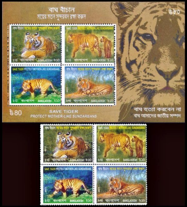 BANGLADESH/SELLOS, 2013 – FAUNA – FELINOS – PROTECCION DEL TIGRE – YV 993/96 + BF + BF 51 – 4 VALORES + BLOQUE – NUEVO - mint