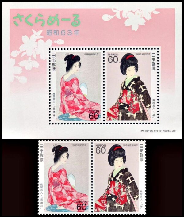 JAPON/SELLOS, 1988 - MUJER EN ROPA INTERIOR LARGA - MUJER KIMONO - YV 1678/79 + BF 99  - 2 VALORES + BLOQUE - NUEVO - MINT