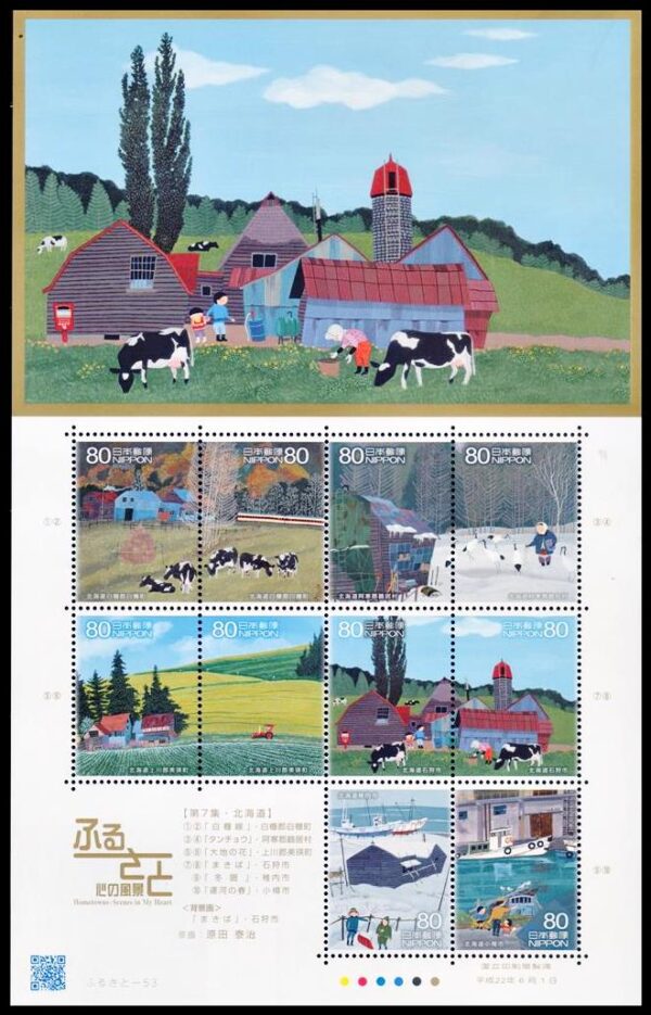 JAPAN/STAMPS, 2010 - MY VILLAGE - REGIONAL PREFECTURES - YV 5099/108 - MINI SHEET - MNH
