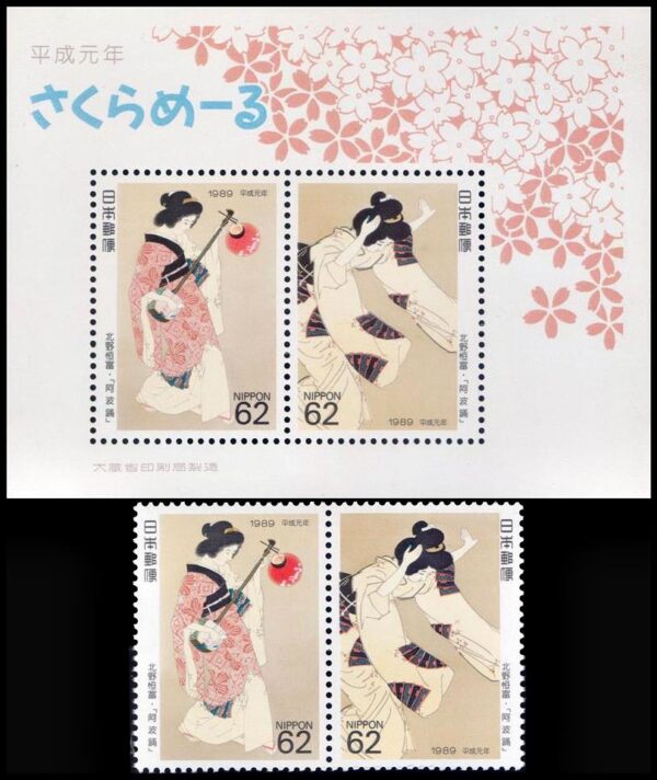 JAPAN/STAMPS, 1989 – PHILATELIC WEEK – PAINTINGS BY TSUNETOMI KITANO – YV 1732/3 + BF 102 – 2 VALUES NEW – MINT+ SOUV SHEET - MNH