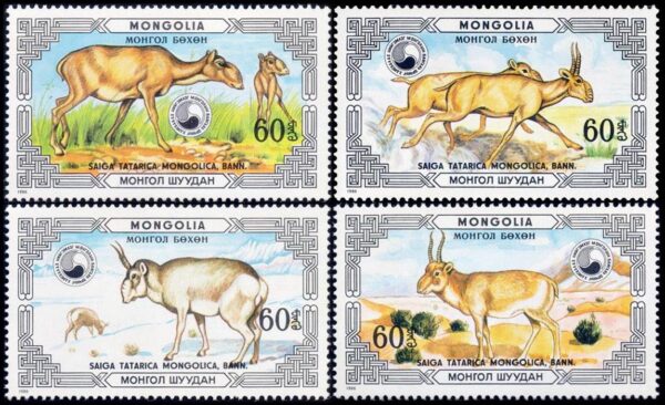 MONGOLIA/STAMPS, 1986 - PROTECTED ANIMALS - SAIGA TATARICA - YV 1477/80 - 4 VALUES - MNH