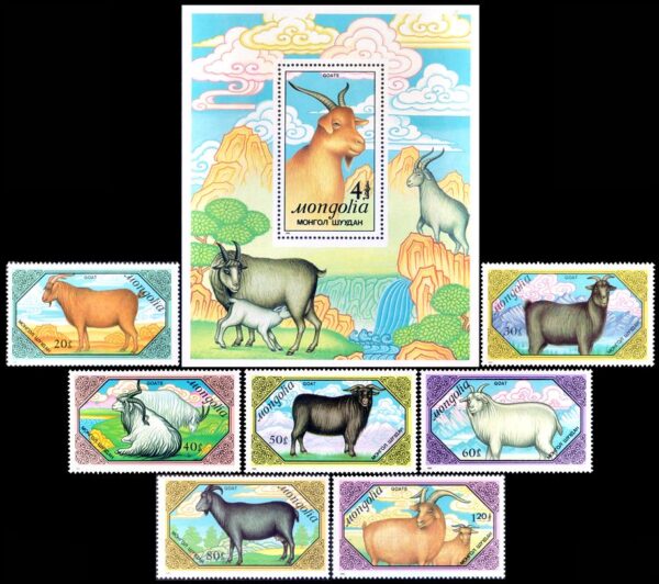 MONGOLIA/SELLOS, 1988 - FAUNA DOMESTICA - CABRAS - YV 1658/64 + BF 134 - 7 VALORES + BLOQUE - NUEVO - MINT