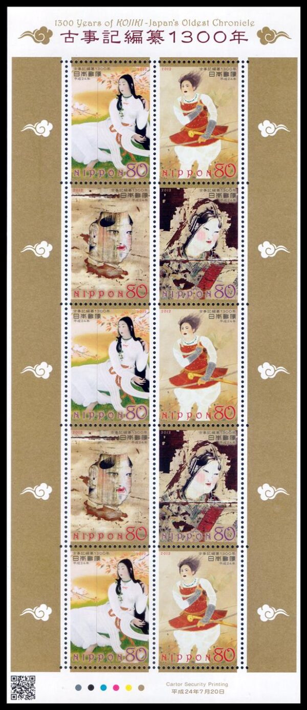 JAPON/SELLOS, 2012 - LITERATURA JAPONESA - KOJIKI - YV 5859/62 + HOJITA - NUEVO - MINT