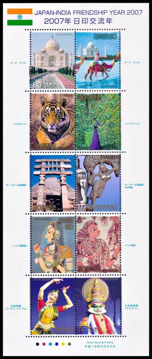 JAPAN/STAMPS, 2007 – FRIENDSHIP WITH INDIA – FAUNA – MINIATURES – THEATRE – DANCES – YV 4063/4072 – SHEET - MNH
