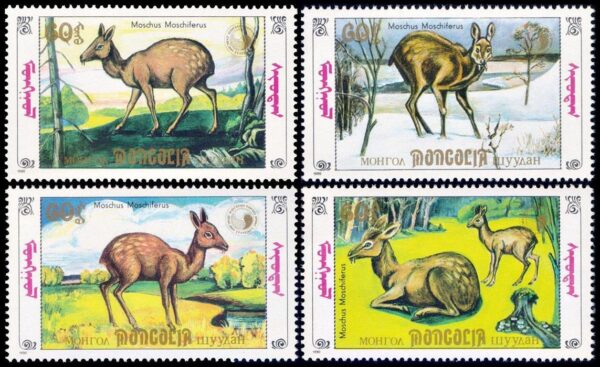 MONGOLIA/SELLOS, 1990 - FAUNA PROTEGIDA - CIERVO ALMIZCLERO SIBERIANO - YV 1727/30 - 4 VALORES - NUEVO - MINT