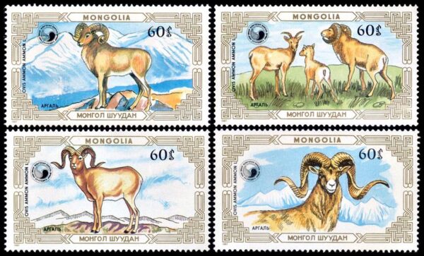 MONGOLIA/STAMPS, 1987 - FAUNA - PROTECTED SPECIES - ASIAN MUFFLON - YV 1508/1511 - 4 VALUES - MNH