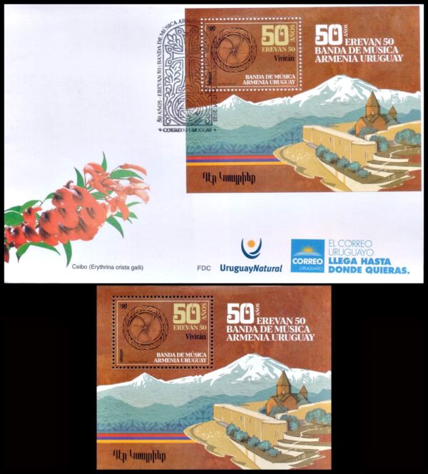 URUGUAY/SELLOS, 2024 - MUSICA - BANDA ARMENIA URUGUAY - 50 AÑOS DE EREVAN - BLOQUE NUEVO MINT + SOBRE PRIMER DIA EMISION